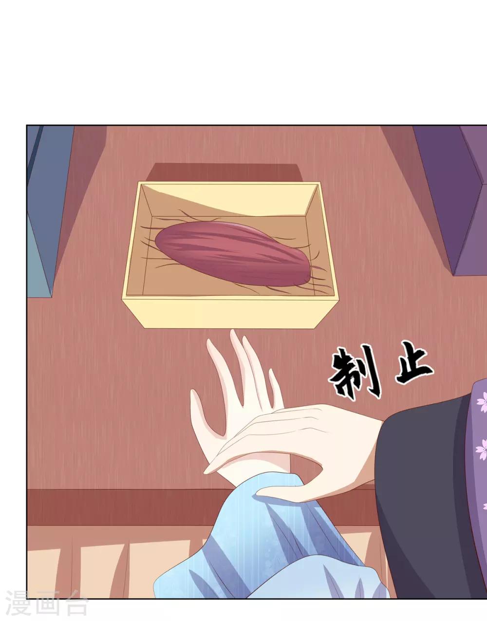 第2季70话 意外告白11