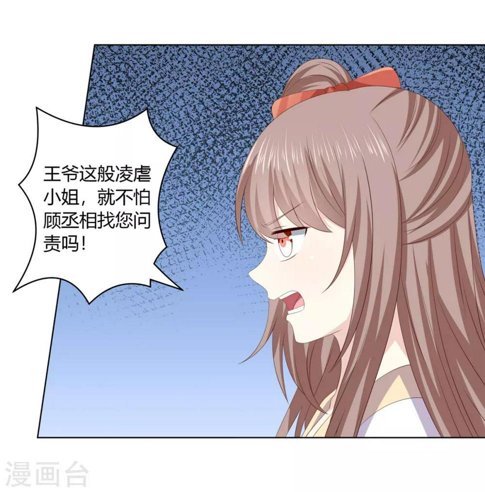 第2季38话 阴云散去24