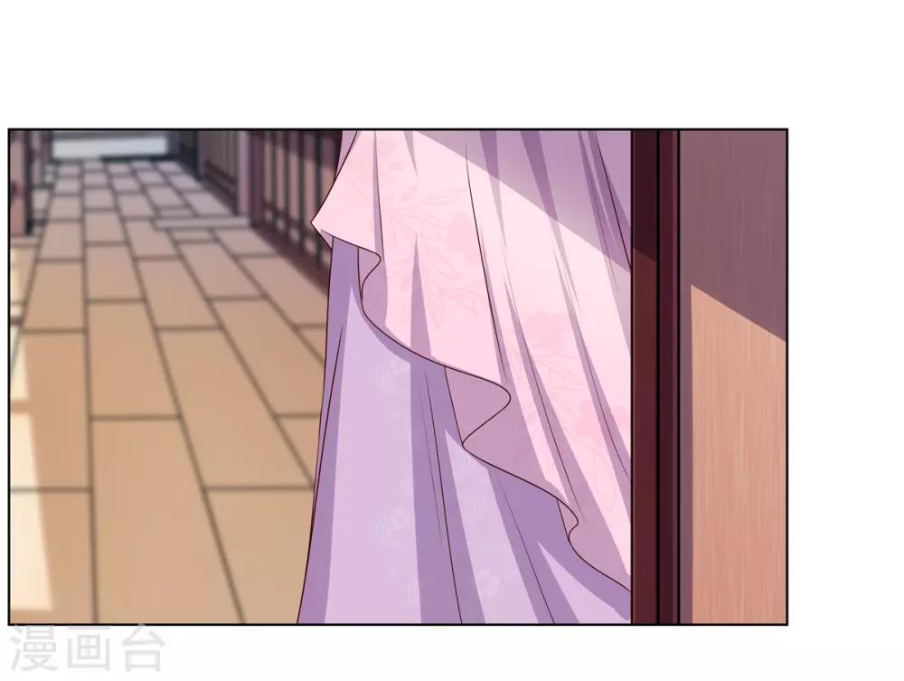 第2季7话 方贵提亲27