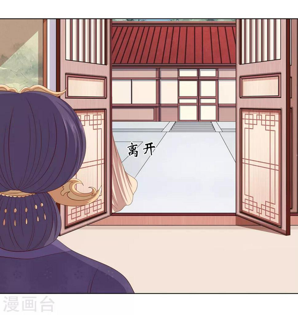 第2季17话 琉絮遇险10