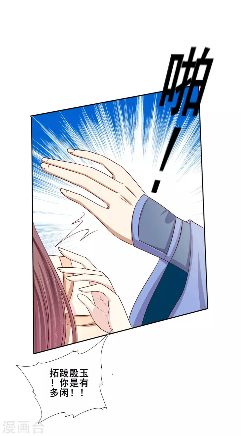 第2季41话 西域美人30