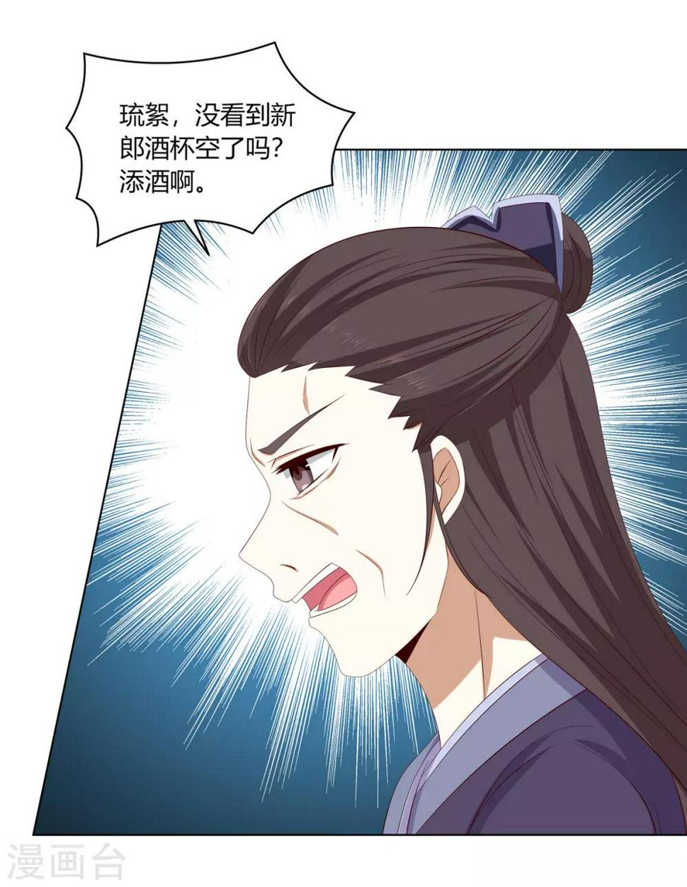 第2季8话 含烟身亡7