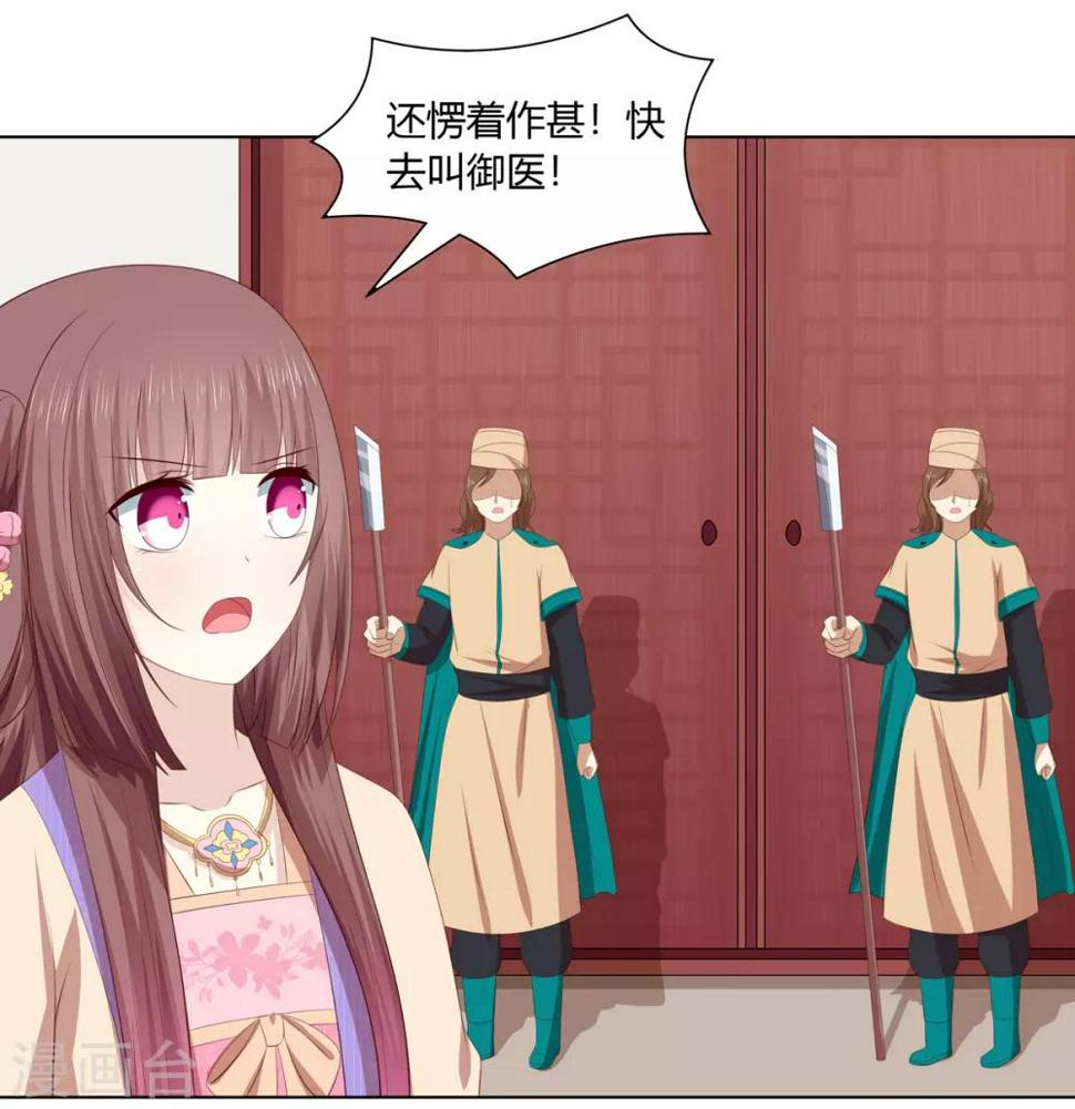 第2季49话 幻药生效8
