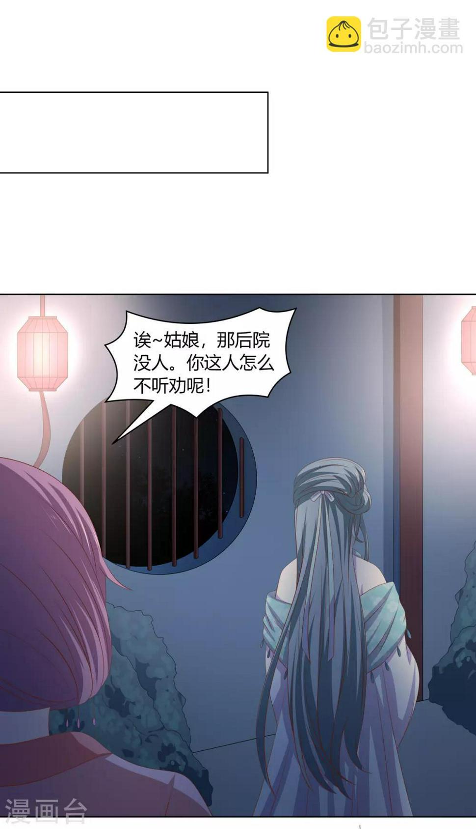第2季34话 命悬一线8