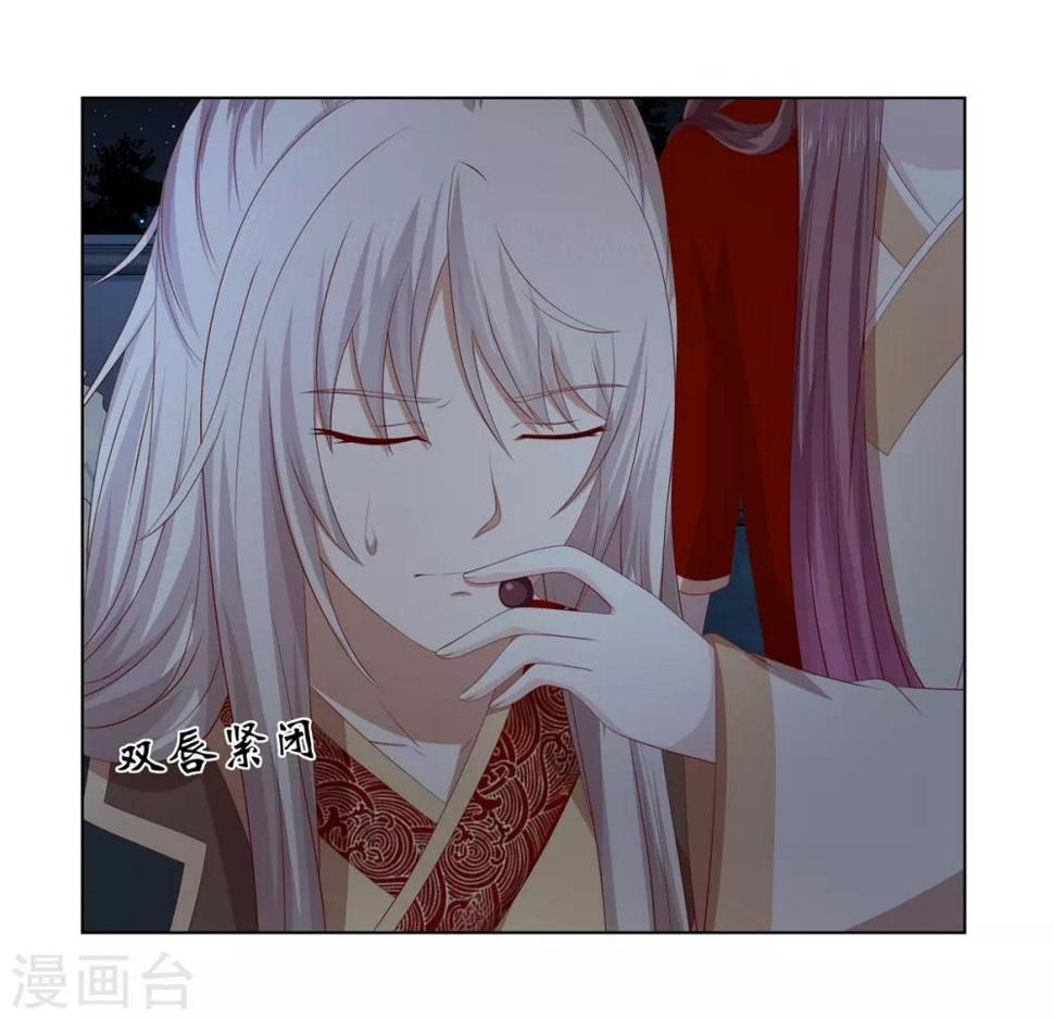 第2季34话 命悬一线3