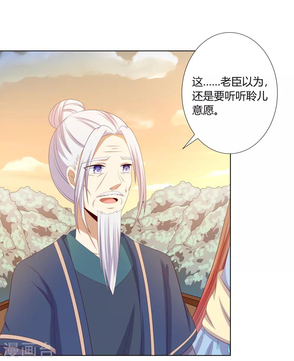 第2季64话 江南平乱12