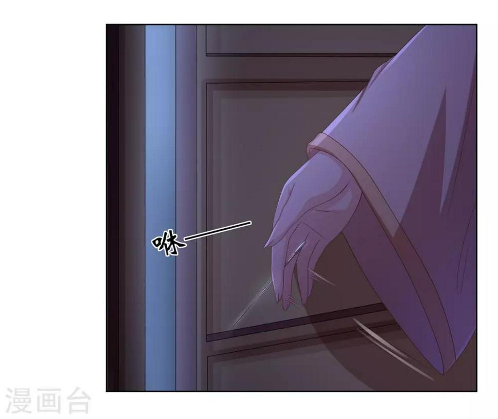 第2季29话 夜闯书房21