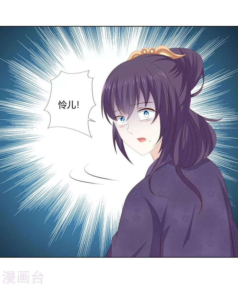 第2季47话 危难当头9