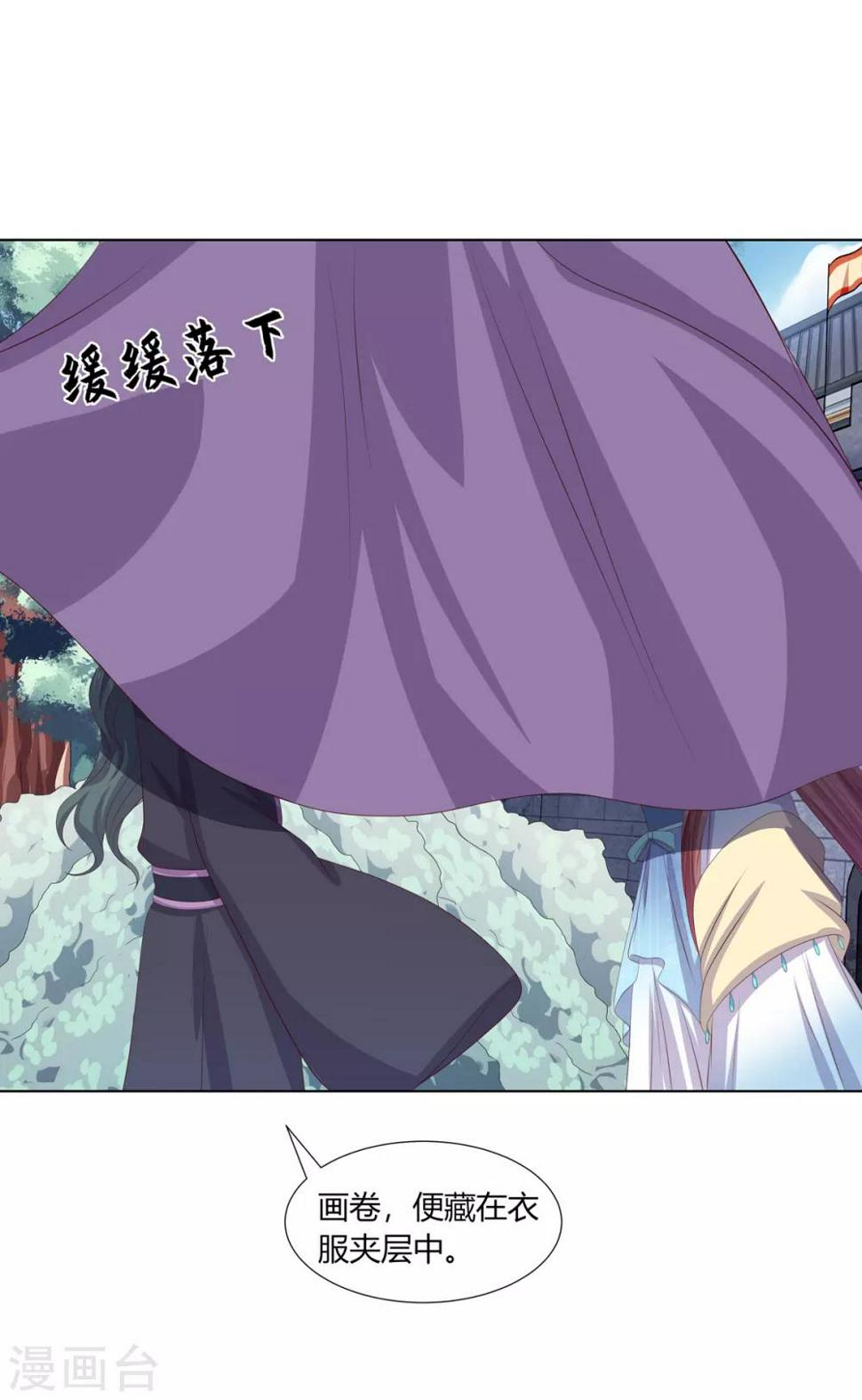 第2季72话 临别之日25