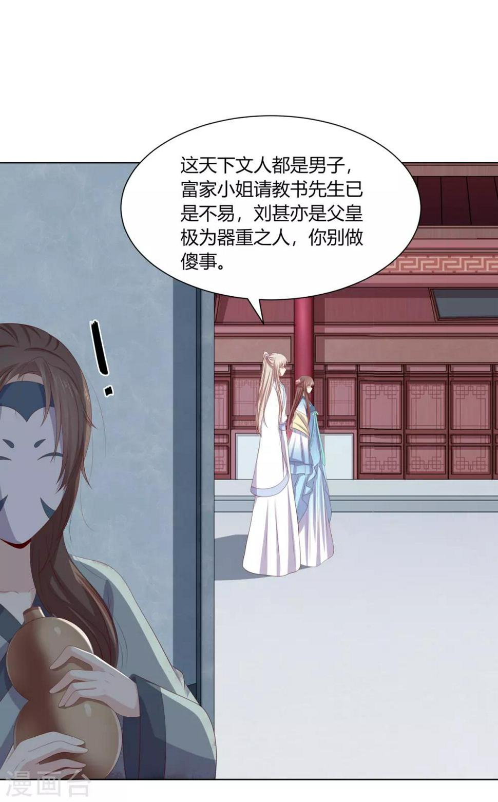 第2季65话 女奴十月2