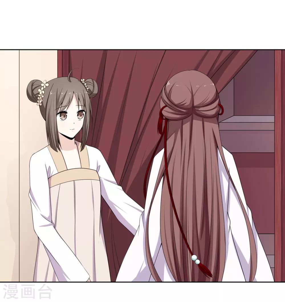 第5话 父女对峙巧周旋35