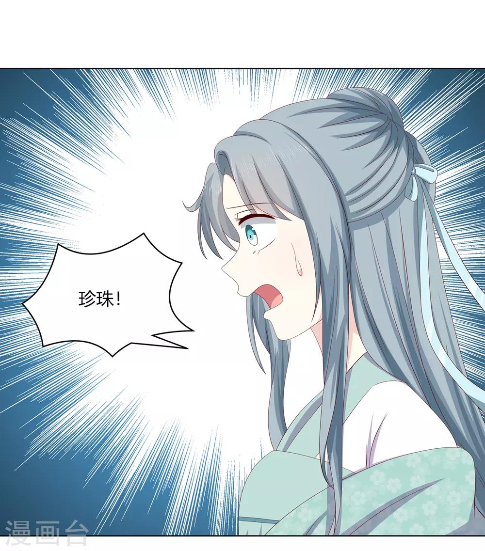 第2季26话 祖父昏厥7
