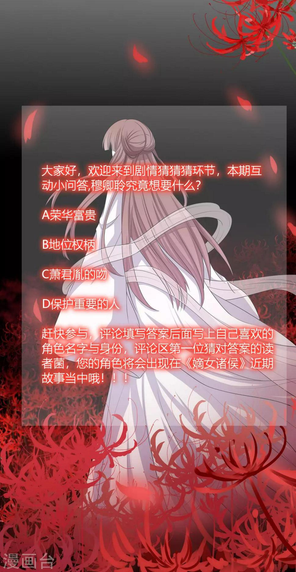 第2季36话 又遇困境33
