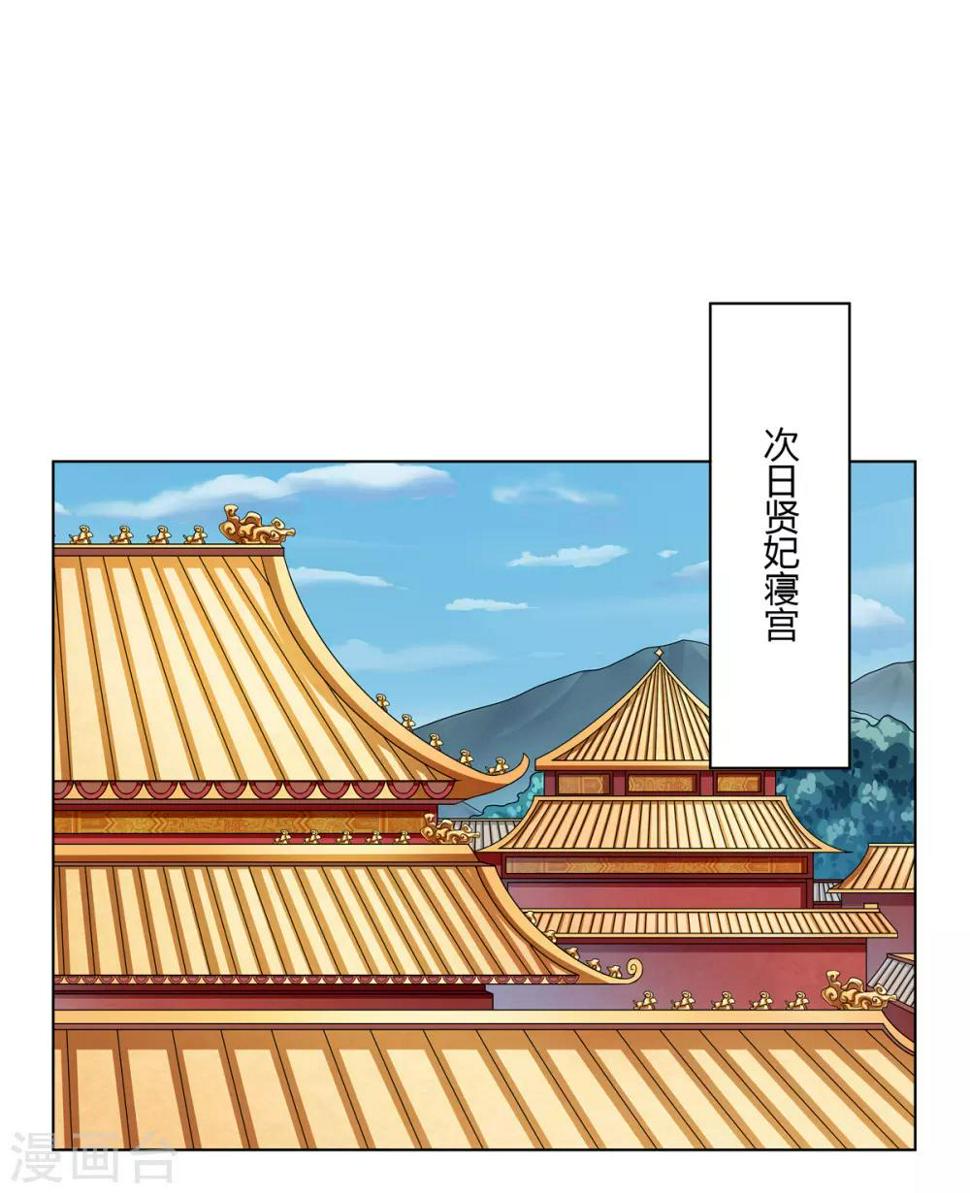 第2季30话 秘密王牌8