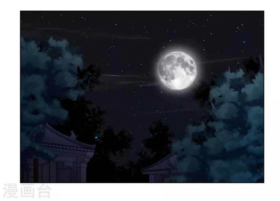 第2季29话 夜闯书房14