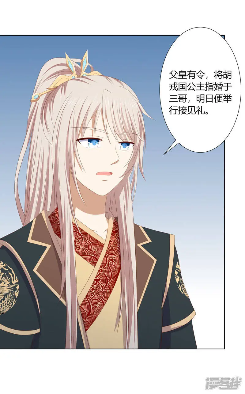 第2季95话 敬酒不吃21