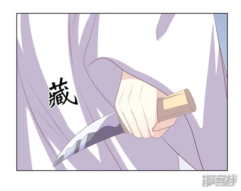 第2季90话 另有蹊跷15