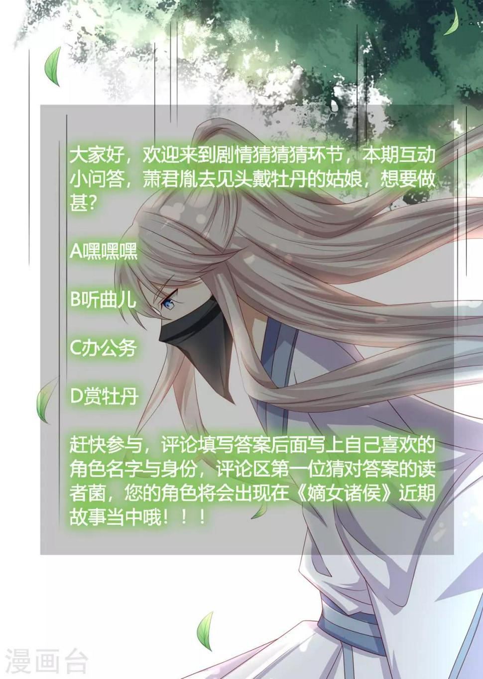 第2季60话 血衣为证38
