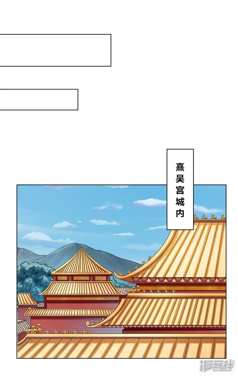 第2季81话 重返熹吴19