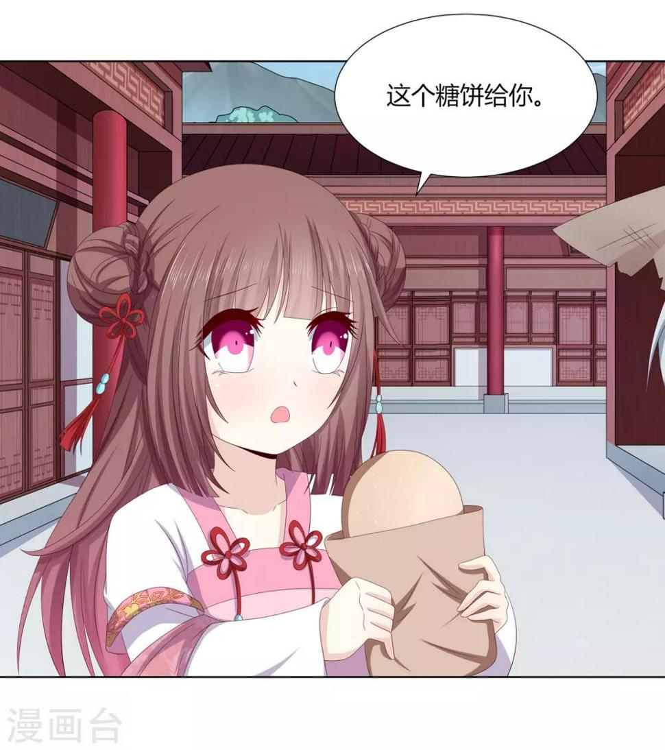 第2季27话 玄梦九辩16
