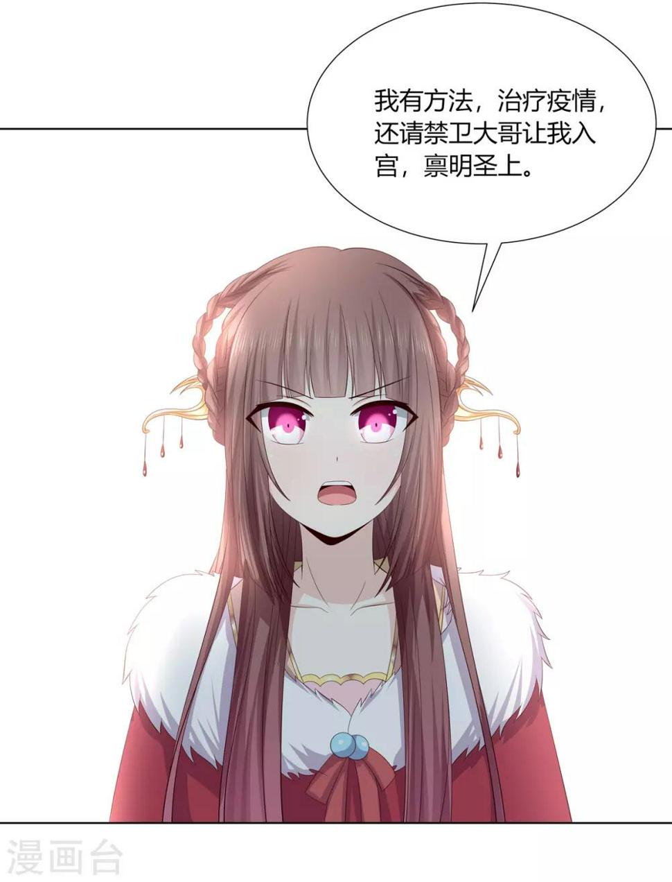 第2季12话 贤妃试探5