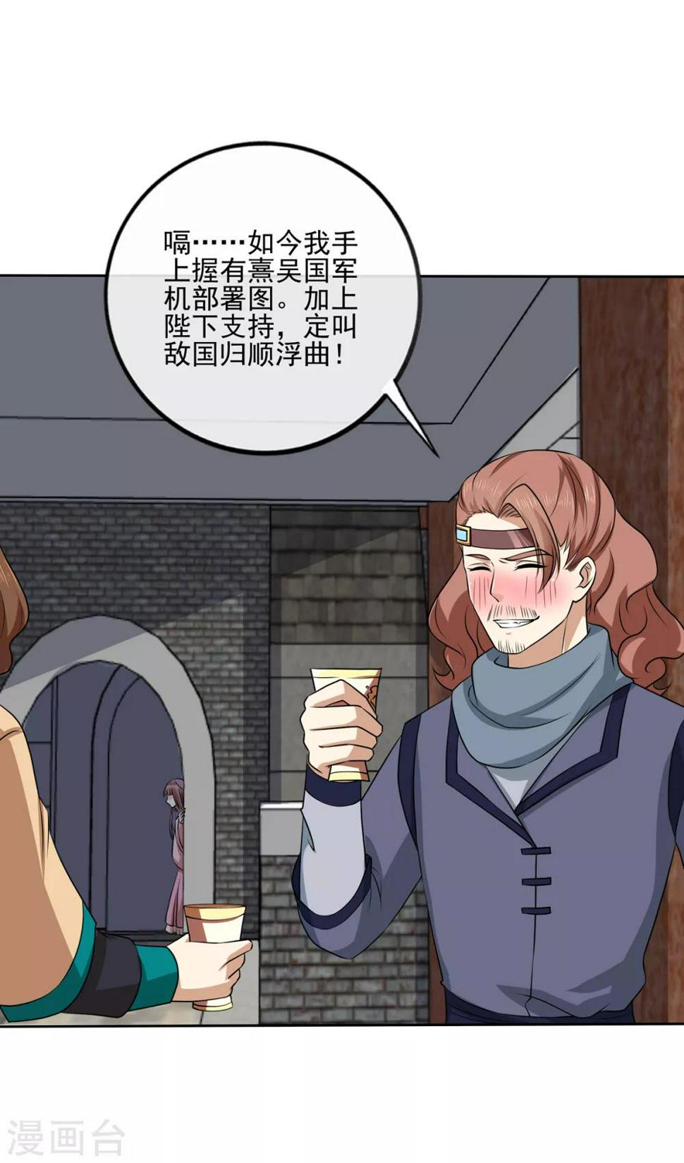 第2季42话 明争暗斗6