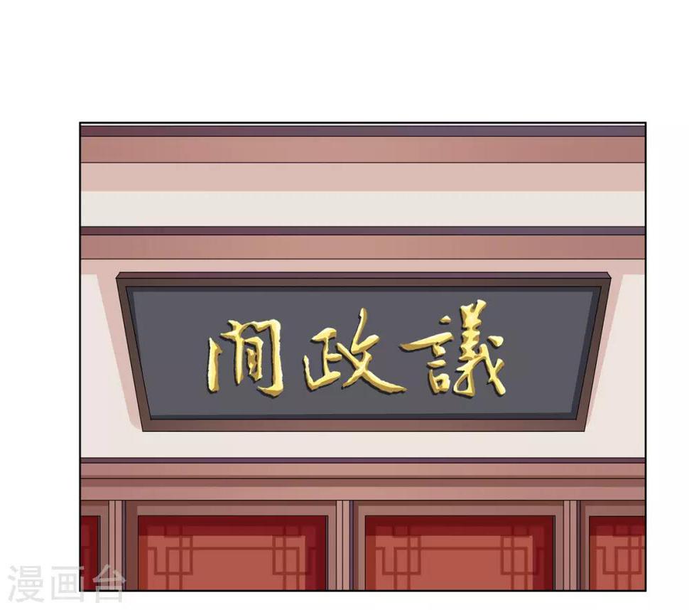 第2季32话 取回簪子2