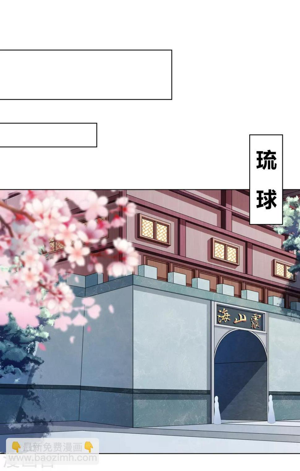 第2季74话 前往琉球18
