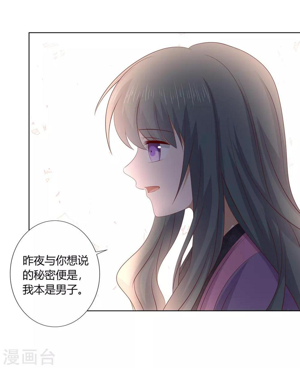 第2季72话 临别之日21