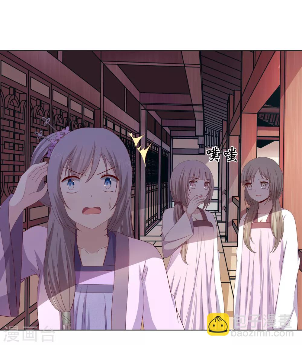 第2季7话 方贵提亲8