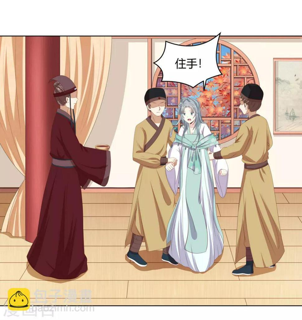 第2季38话 阴云散去17