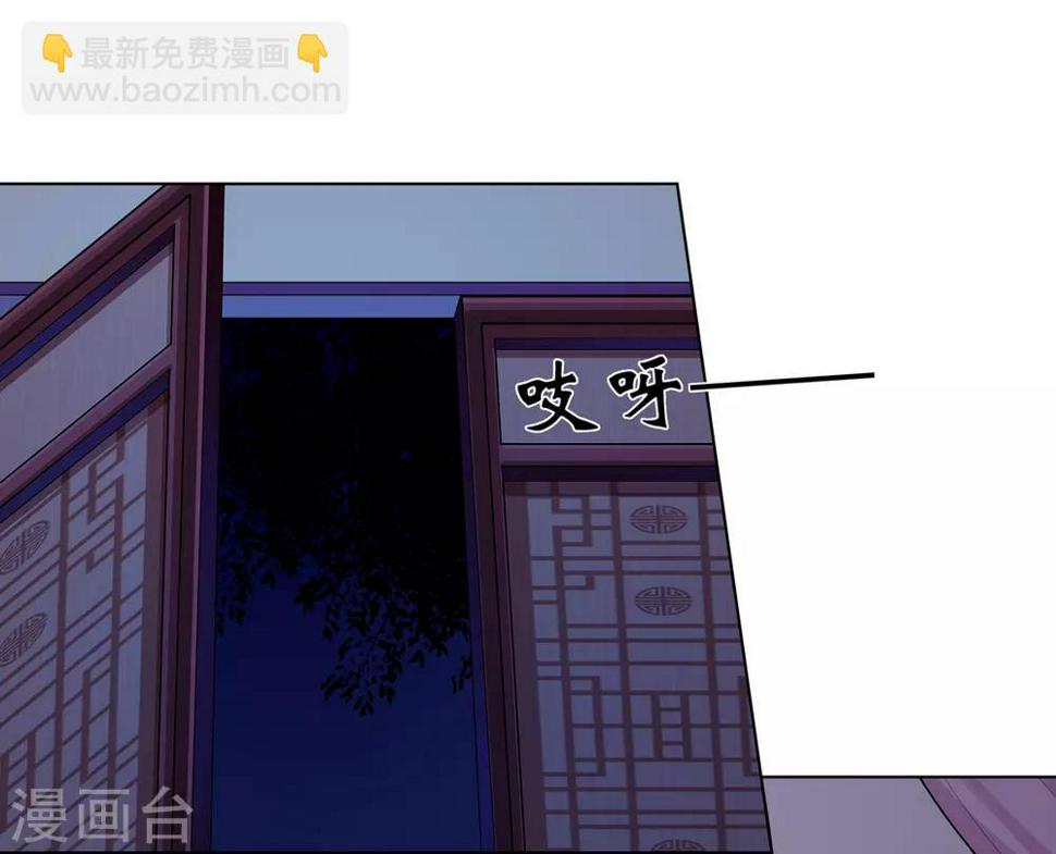 第25话 偷学武技遭怀疑20