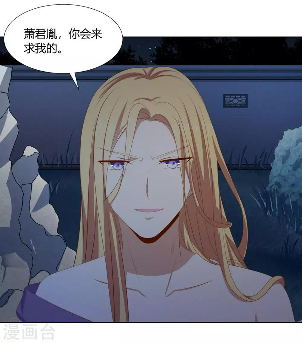 第2季33话 亲王遇刺21