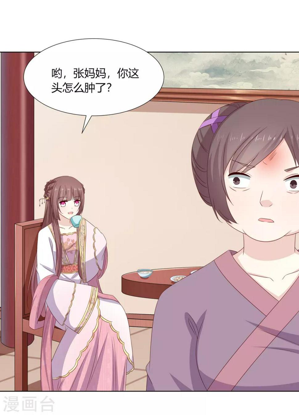 第2季1话 杀鸡儆猴18