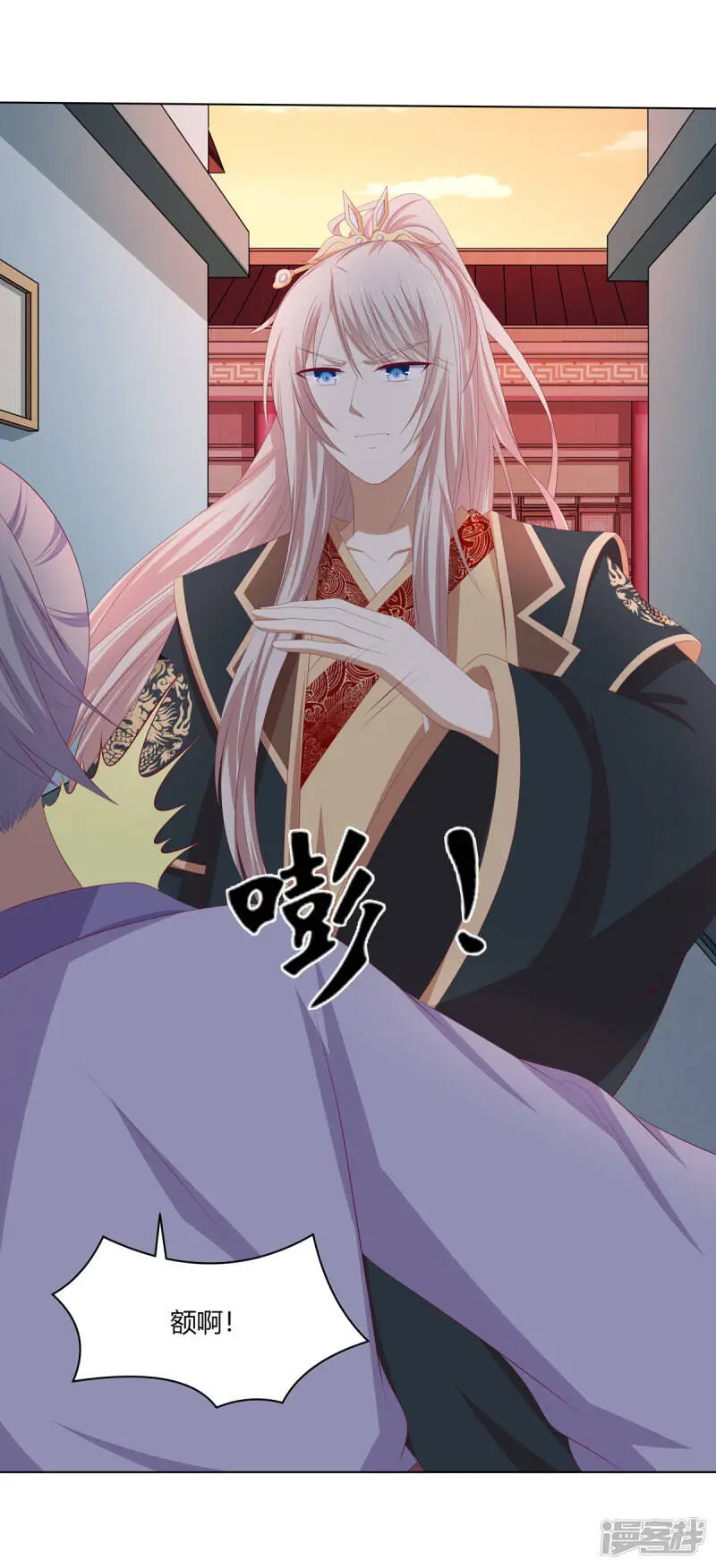 第2季95话 敬酒不吃8
