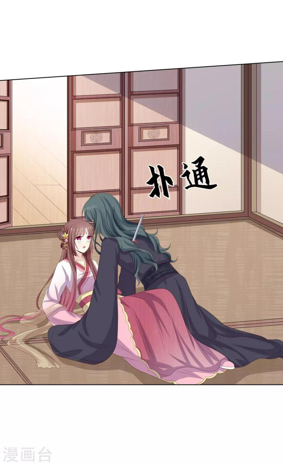 第2季75话 重逢之时23