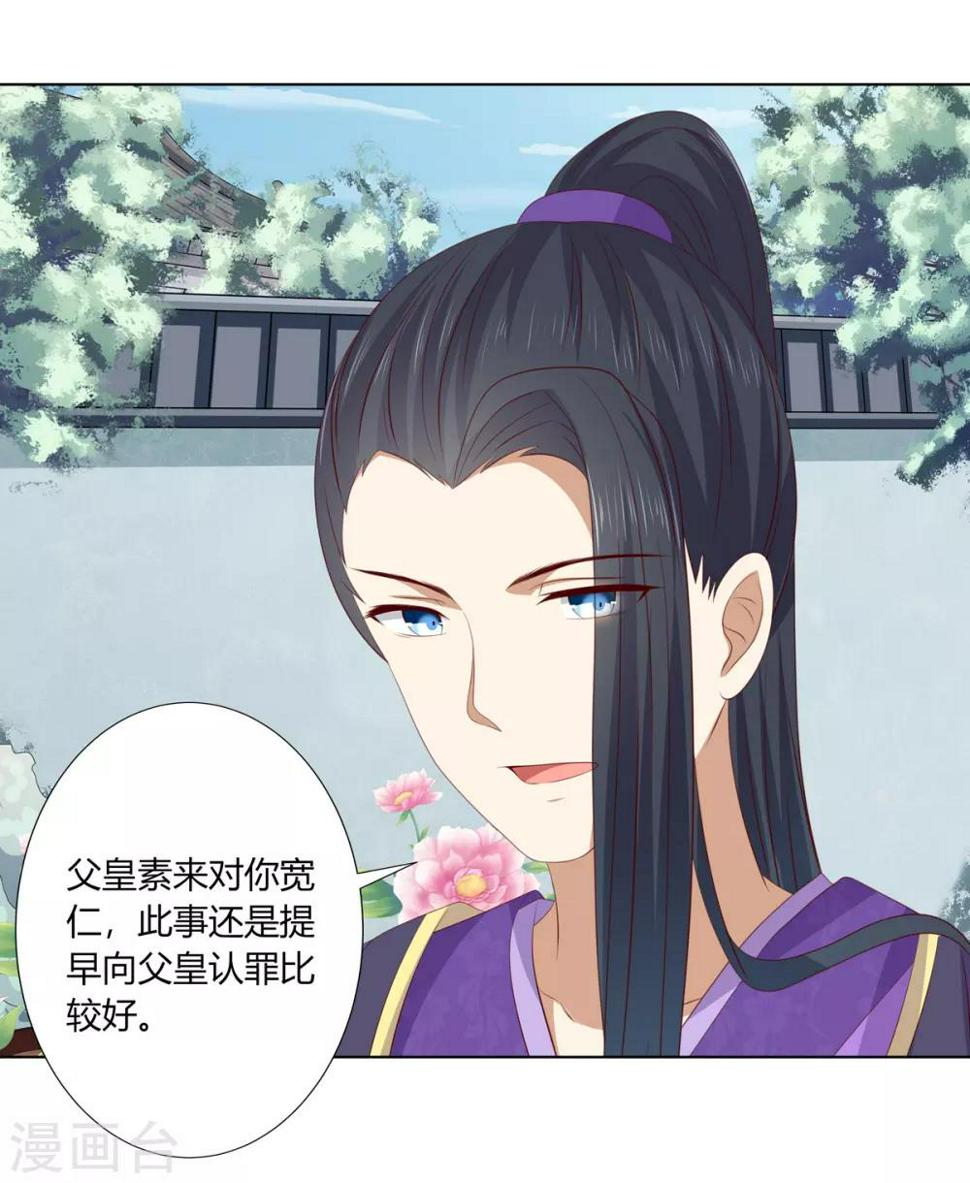 第2季57话 将军贾仁34