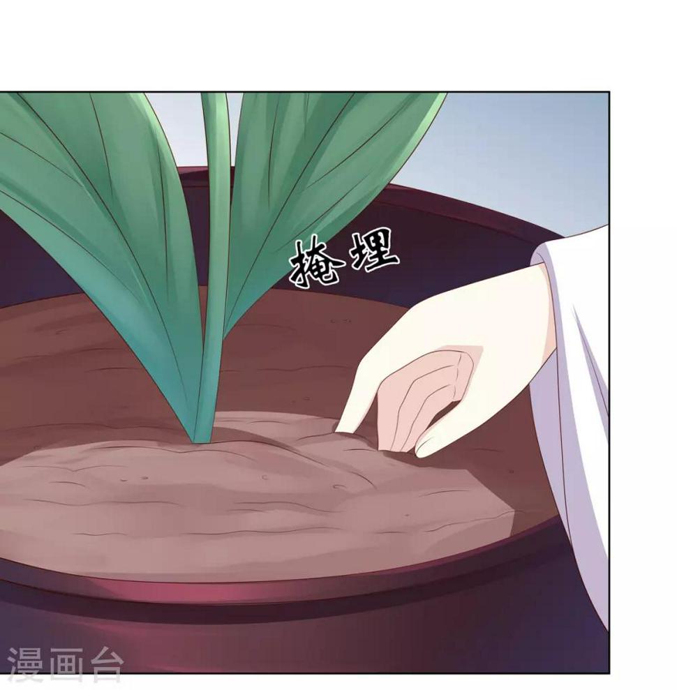 第2季34话 命悬一线30