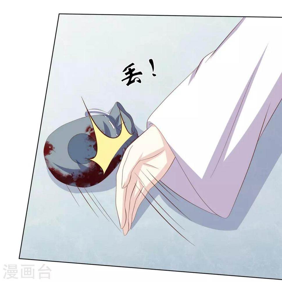 第2季19话 飞蛾扑火18