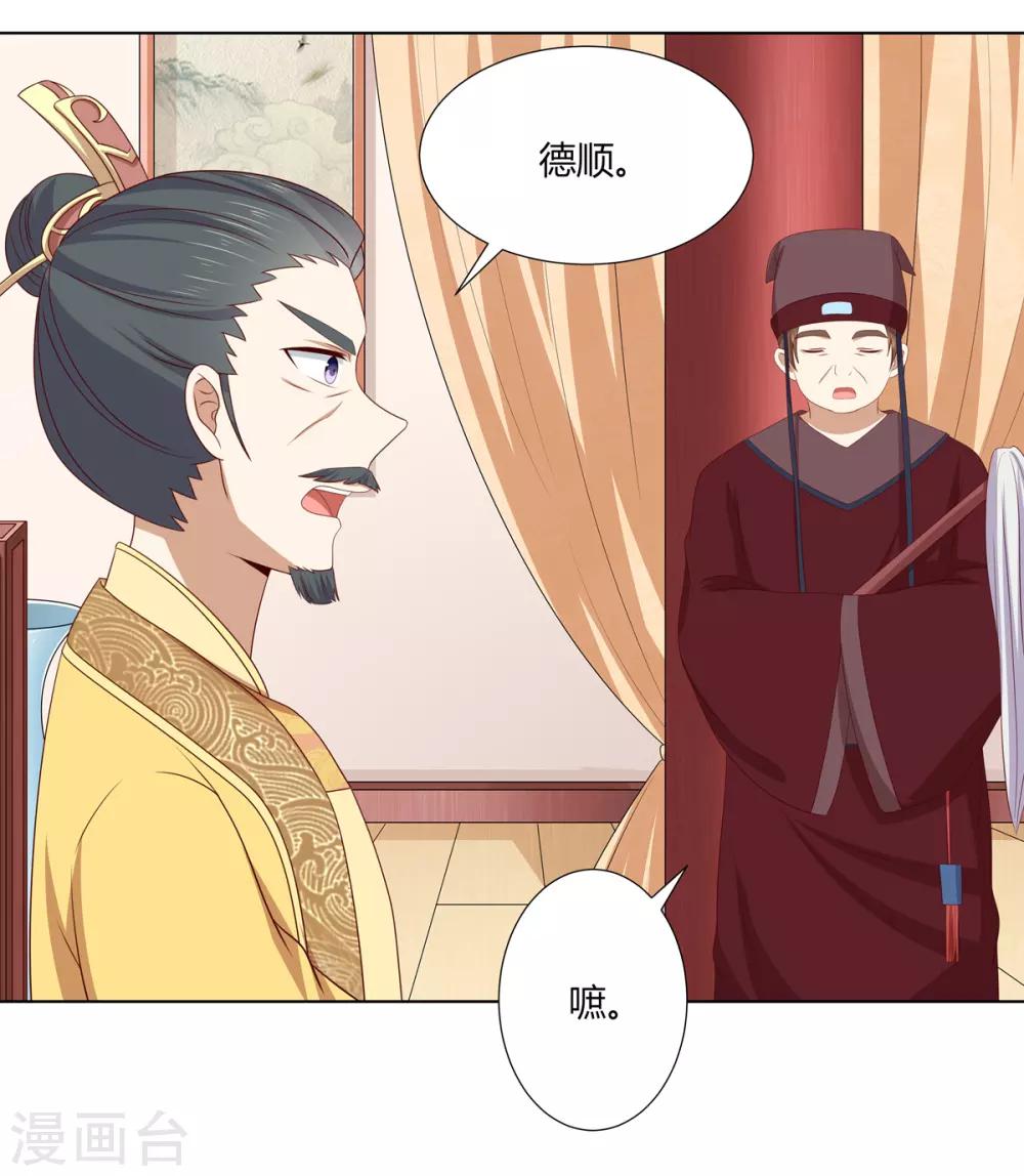 第2季61话 危机四伏20