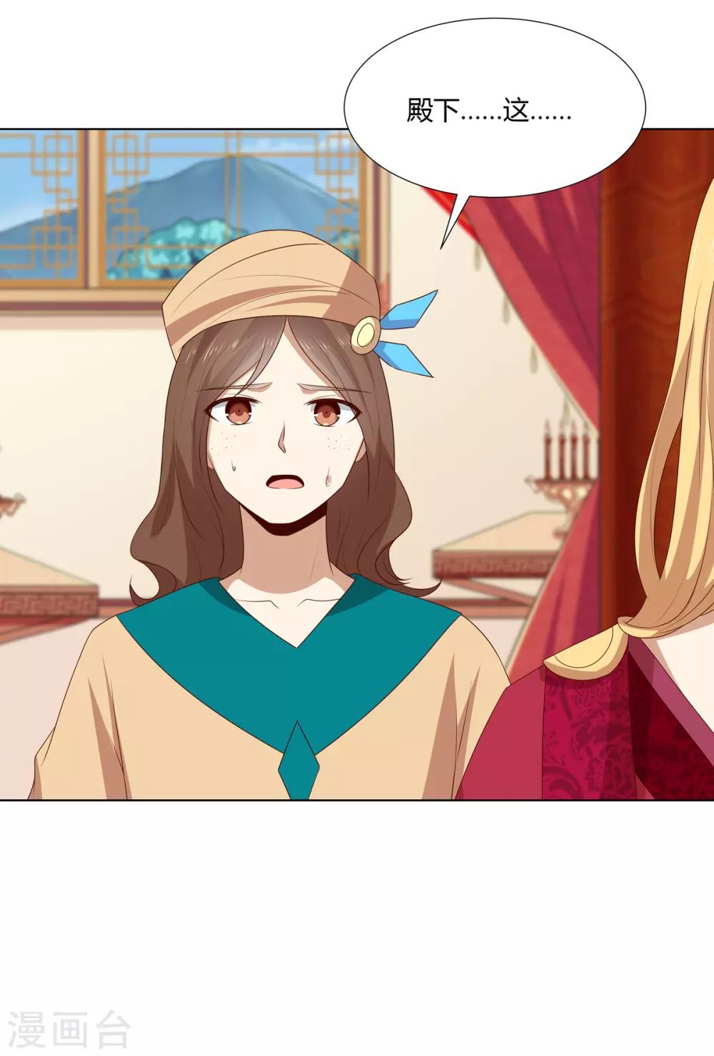 第2季51话 大婚之日27