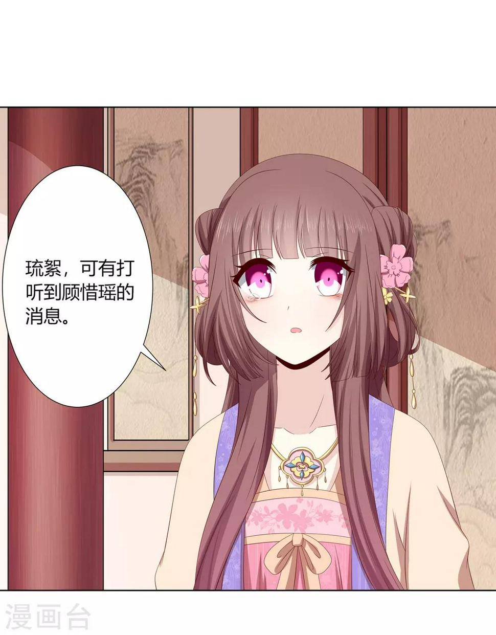 第2季23话 一别两宽26