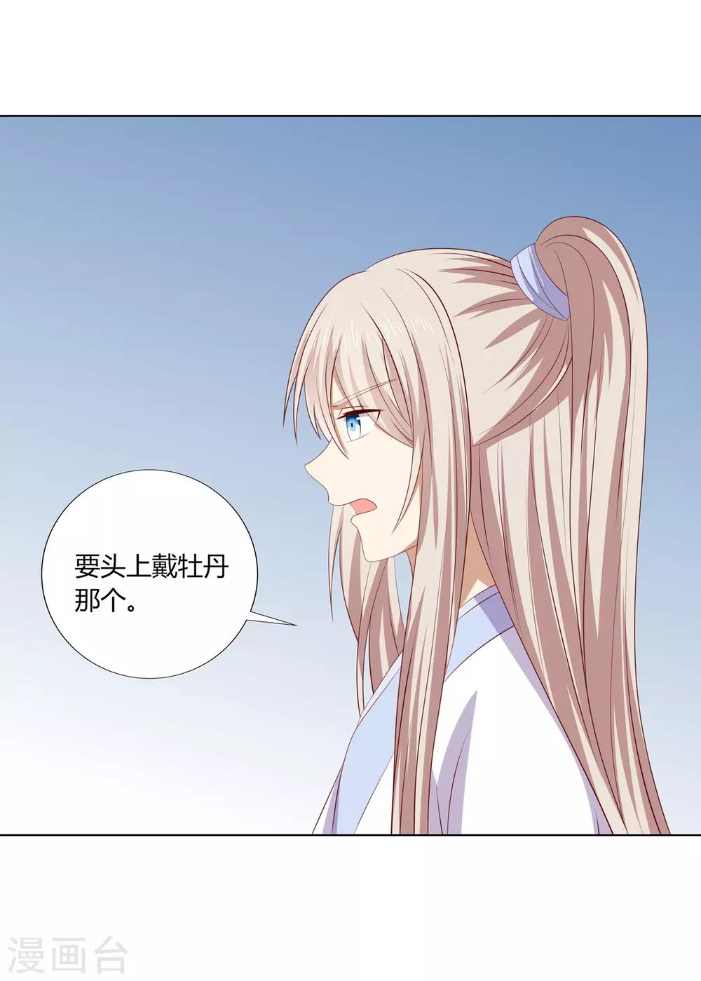 第2季61话 危机四伏0