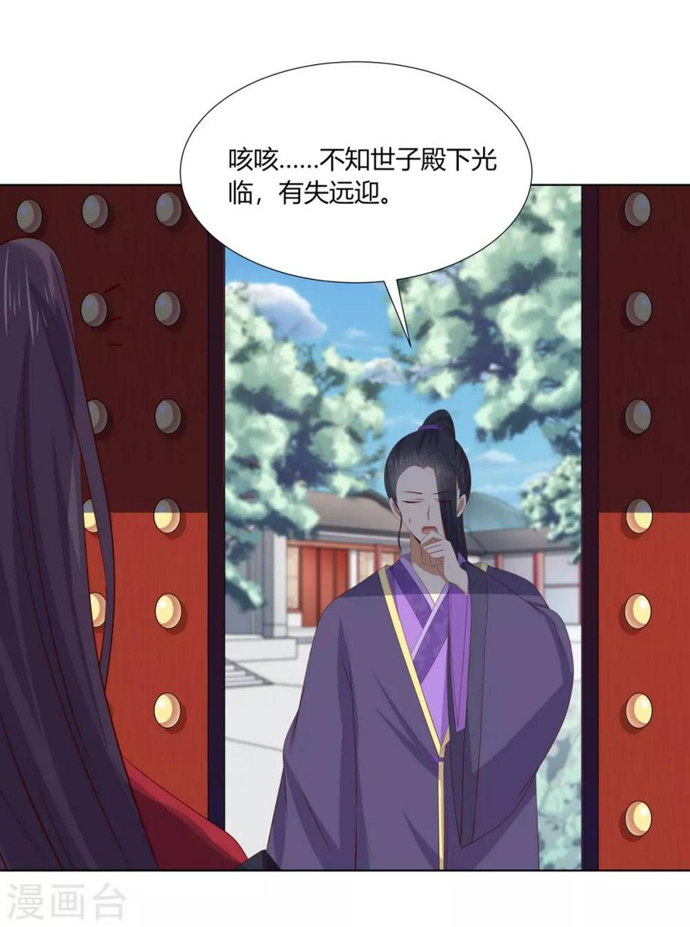 第2季57话 将军贾仁18