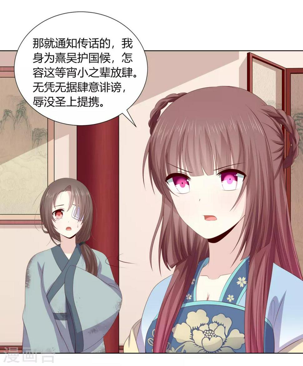 第2季65话 女奴十月19