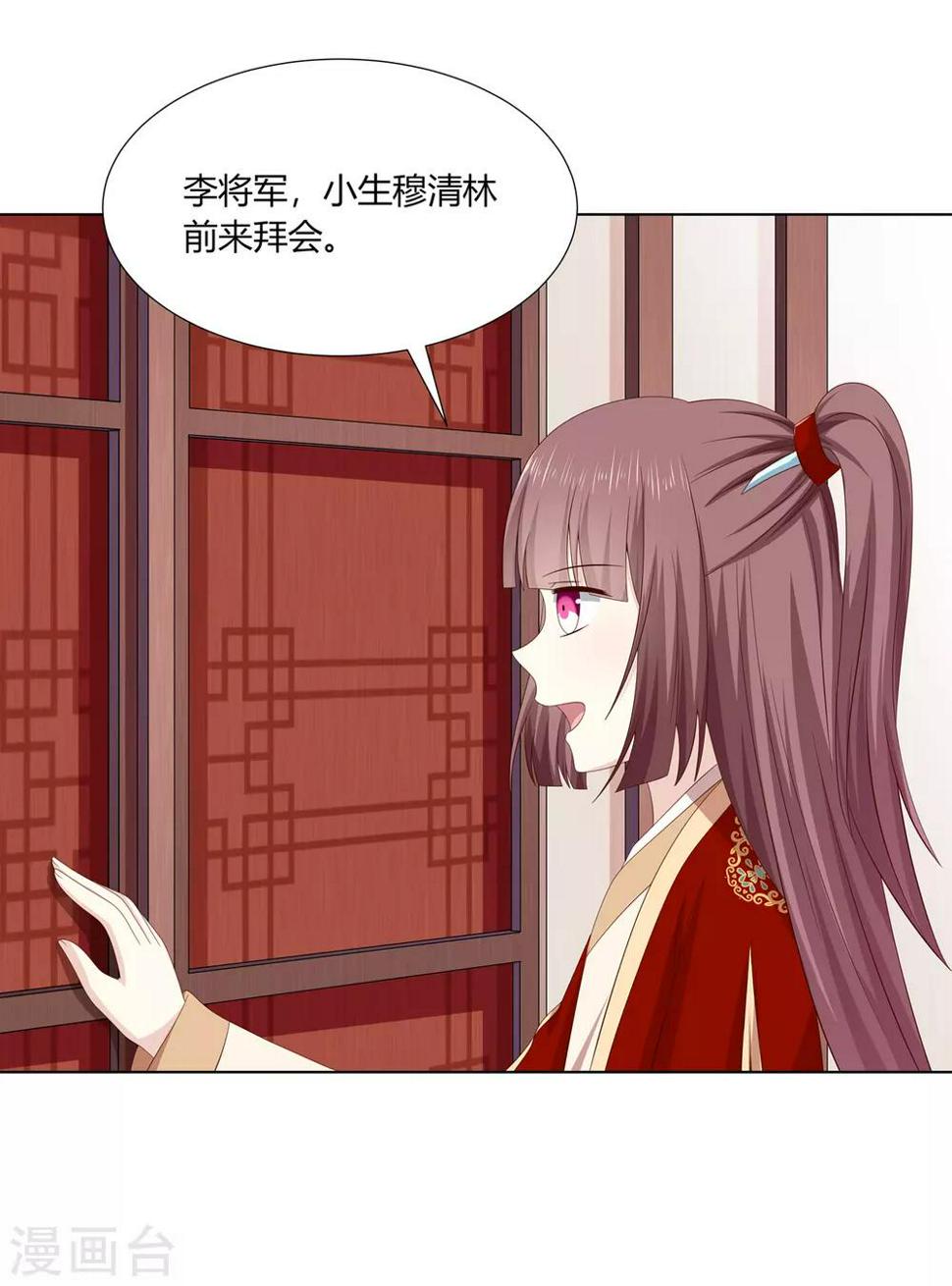 第2季28话 女扮男装33
