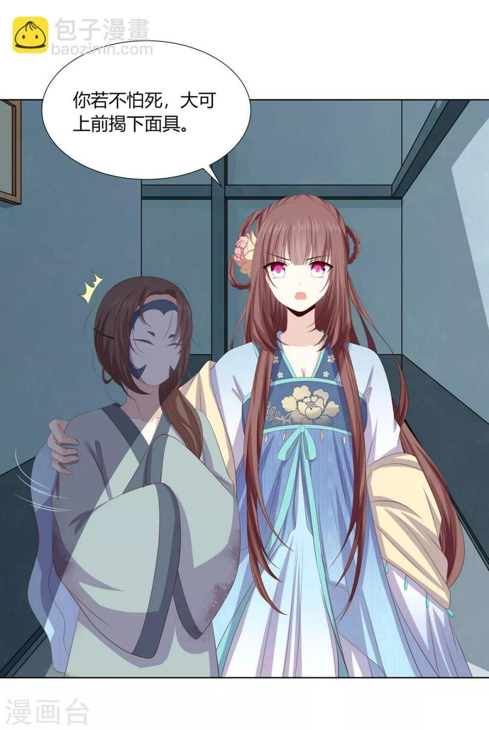第2季65话 女奴十月8