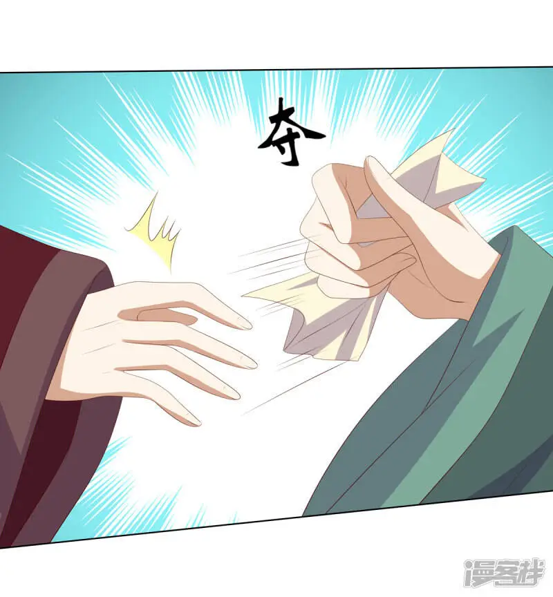 第2季89话 居心叵测5
