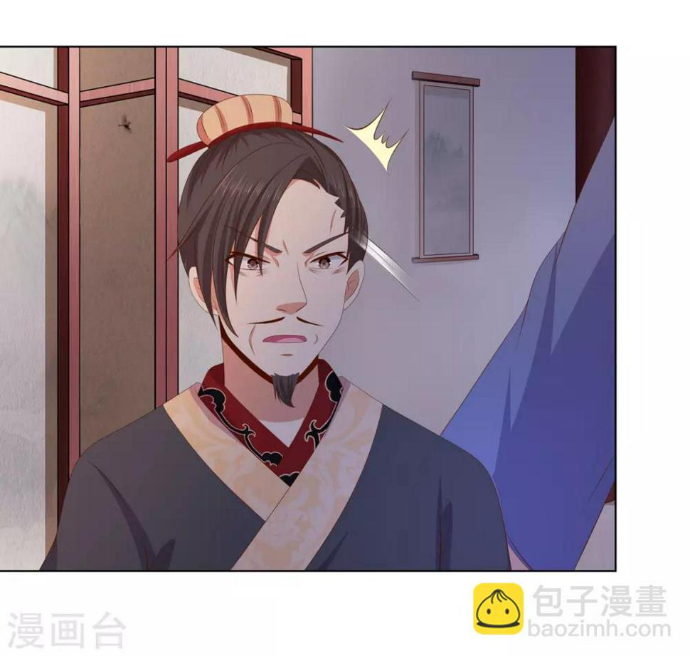 第2季38话 阴云散去4