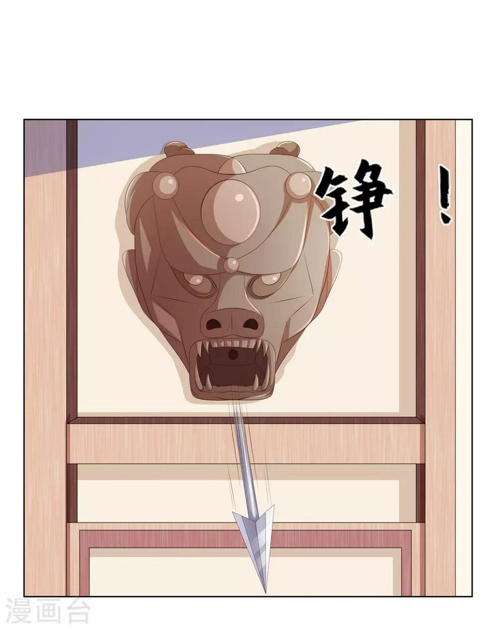 第2季75话 重逢之时19